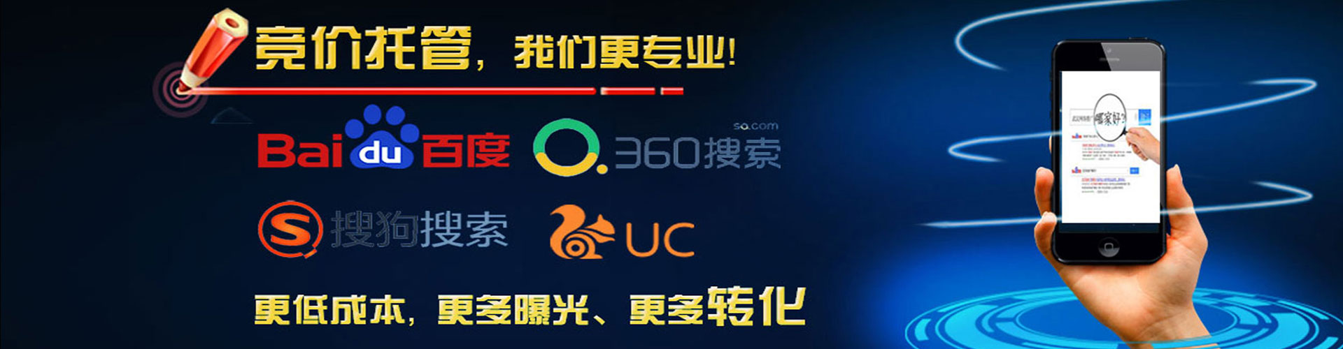 盐亭百度竞价开户
